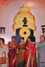 Vidya Balan at classical concert in Sion, Mumbai on 19th July 2013 (38).JPG